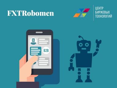 FXTRobomen (ФХТРобомен) - відгуки про унікального торгового робота, який стабільно заробляє