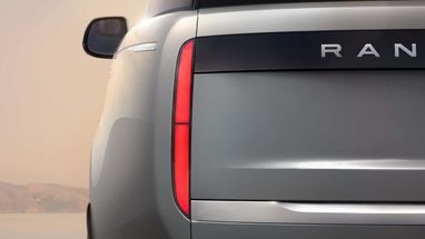 Фото: Land Rover