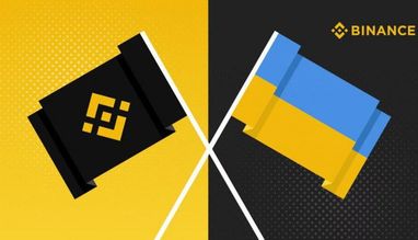 Один з найбільших світових криптовалютних майданчиків Binance відкрив рахунок в IBOX BANK