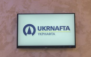 Кабмин утвердил финплан «Укрнафты» с 12 млрд грн чистой прибыли и 9 млрд грн инвестиций
