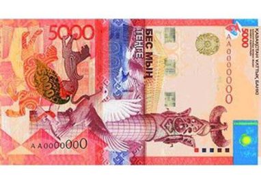 Названа найкрасивіша і найбільш захищена банкнота у світі (ФОТО)