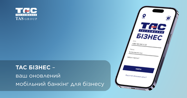 На світло-блакитному фоні зображено сучасний смартфон із відкритим екраном авторизації в застосунку, де вказано логін та поле для пароля. Текст ліворуч: <b>"</b>ТАС Бізнес — ваш оновлений мобільний банкінг для бізнесу".