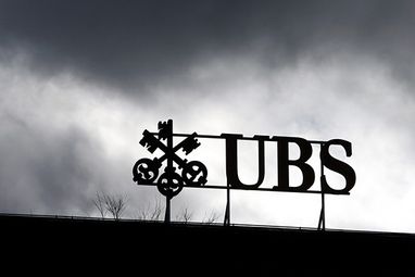 Названо 10 найкращих банків світу