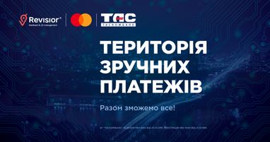 Продолжаем обзор наших решений в электронной коммерции для вашего бизнеса. Сегодня поговорим о новом сервисе RV-Pay