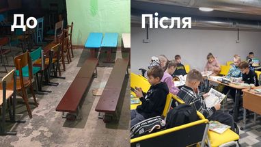 Райф и KSE Foundation обустроили укрытие в Светловодском лицее для 500 школьников