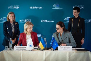 ЕИБ и ЕК подписали гарантию на €2 млрд для поддержки проектов восстановления Украины