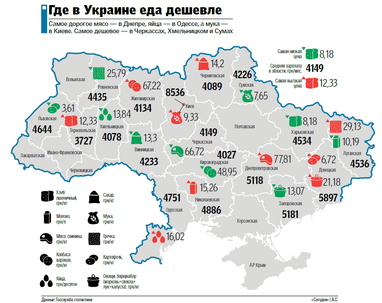 Де дешева їжа в Україні: борщ – у Львові, а м'ясо — на Черкащині (інфографіка)