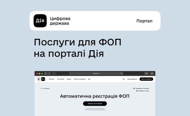Близько 60% новостворених ФОПів припадає на жінок