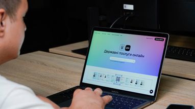 У «Дії» появилась возможность бронировать 100% работников критически важных предприятий: инструкция