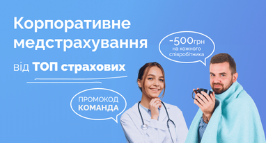 День фінансів: кредит у 35 млн євро, поштовий банк, ринок нерухомості