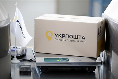 Посилка у відділенні "Укрпошти"