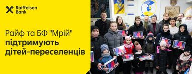 Планшеты для обучения получили 680 детей-переселенцев за финансирование Райфа