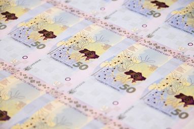 НБУ представил новую памятную банкноту «Єдність рятує світ» (фото)