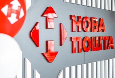 «Нова пошта» відкрила перше відділення ще в одній країні ЄС: яка вартість доставки