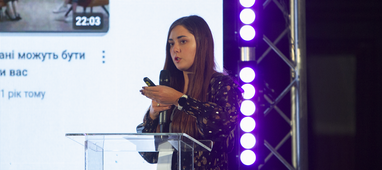 Райффайзен Банк присоединился к FinLit Forum от Национального банка Украины