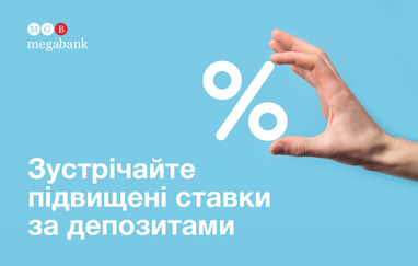 Мільйони та сотні тисяч: скільки отримують керівники великих держкомпаній