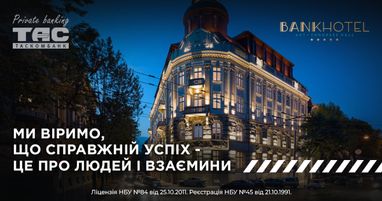 Говорят, крупный бизнес — это цифры. Но мы верим, что настоящий успех — это о людях и взаимоотношениях