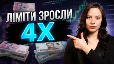 Появилась возможность осовременить валютные ограничения и облегчить их для населения и бизнеса