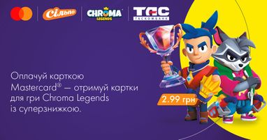 Оплачуй карткою Mastercard® від Таскомбанку — отримуй картки для гри Chroma Legends із суперзнижкою