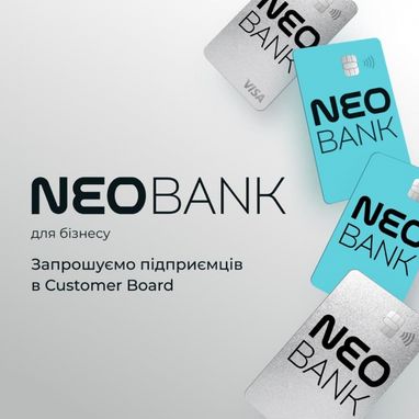 Neobank для бізнесу запускає перший в Україні Customer Board, у якому користувачі впливатимуть на розробку