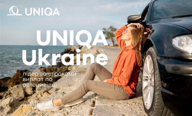 Страховая компания Uniqa лидер по срокам выплат по автогражданке в 1-м квартале 2025 года