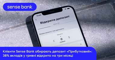 Украинцы активно вкладывают деньги в гривневые депозиты: с чем это связано