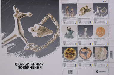 Укрпошта презентувала поштові марки «Скарби Криму. Повернення» (фото)