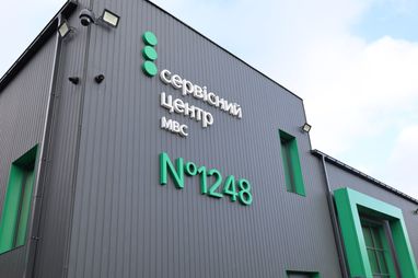 У сервісних центрах МВС почала діяти нова система Е-запису: як вона працює