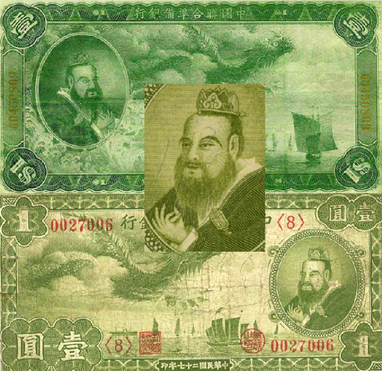Андрей Зинченко: семиотика денежных знаков (часть 6): Деньги как мотивационные послания.