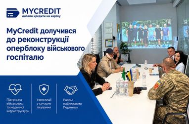В конференц-зале вокруг длинного белого стола проходит рабочая встреча гражданских лиц и военнослужащего ВСУ
