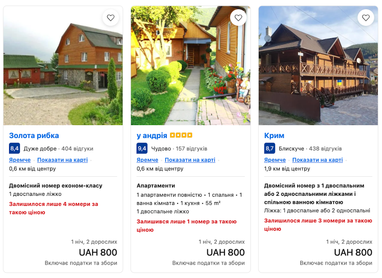 <i>Цены на жилье в Яремче весной 2026 года, скриншот с сайта: booking.com</i>