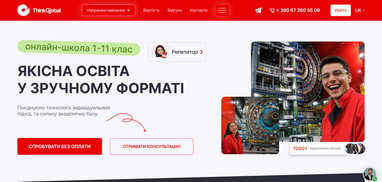 Онлайн-школа ThinkGlobal первой в Украине взяла искусственный интеллект в штат