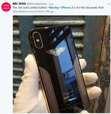 Bentley выпустила iPhone X с уникальным покрытием (фото)