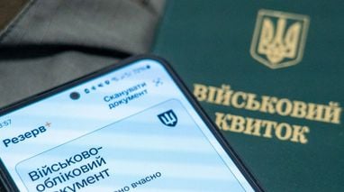 Що тепер буде з паперовими військово-обліковими документами: пояснення Міноборони