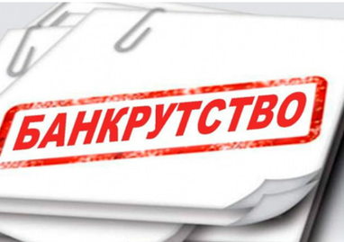 В прошлом второй по величине застройщик Китая объявил о банкротстве