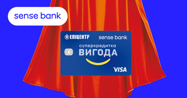 Как украинский банк увеличил активность своих клиентов в ТЦ «Эпицентр»