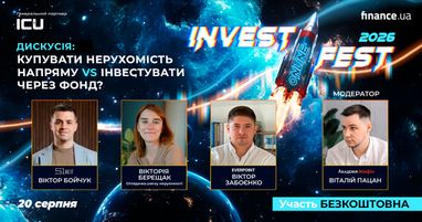 InvestFest 2026