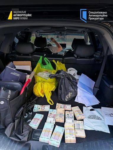 Фото: НАБУ