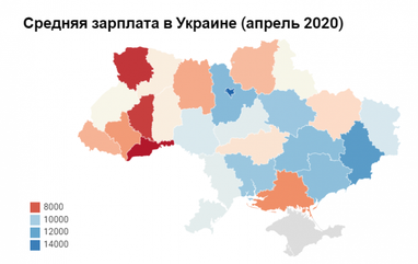 Из-за карантина каждый украинец в среднем потерял 1000 грн зарплаты (инфографика)