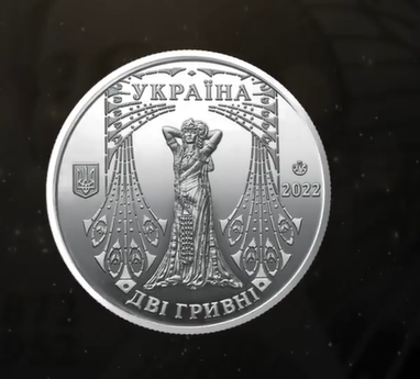 19 жовтня НБУ ввів у обіг нову пам’ятну монету (відео)