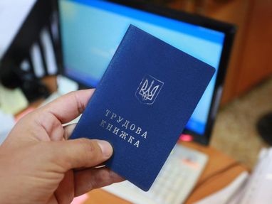 Як повинні зберігатися трудові книжки під час війни, та чи потрібно їх видавати на руки