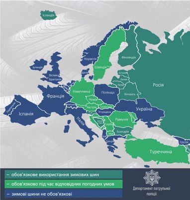 Водіям хочуть на законодавчому рівні ввести обов'язкову сезонну зміну шин