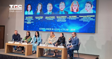 Дискуссия с участием экспертов по комплаенсу на сцене Compliance & Legal Forum 2026