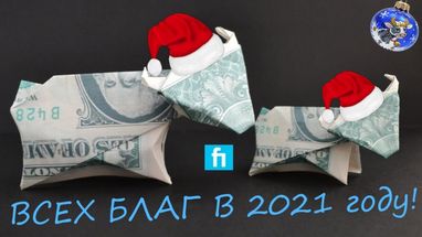 С 2021 годом! Несколько слов от редакции