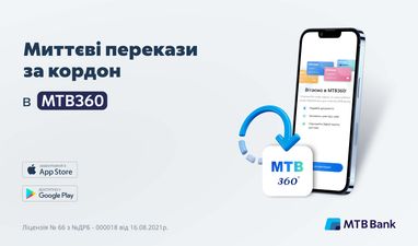 Нужно осуществить валютные переводы быстро и комфортно в любую точку мира?