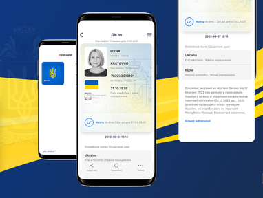 Польша вводит электронный документ для украинцев Diia.pl