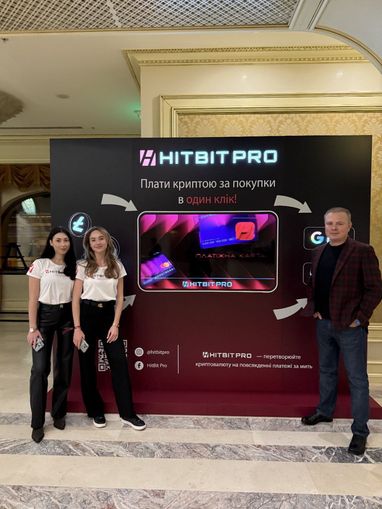 Український стартап презентував інноваційну криптокарту