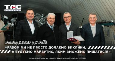 Таскомбанк и «Украинские энергетические машины»: вдохновляющее и строящее будущее партнерство