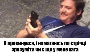 Приходим в себя после праздников: Лучшие мемы
