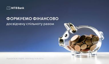 Поговорим о том, что действительно важно!